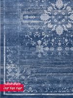 35379 آبی 1