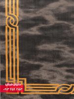 35386 دودی 1