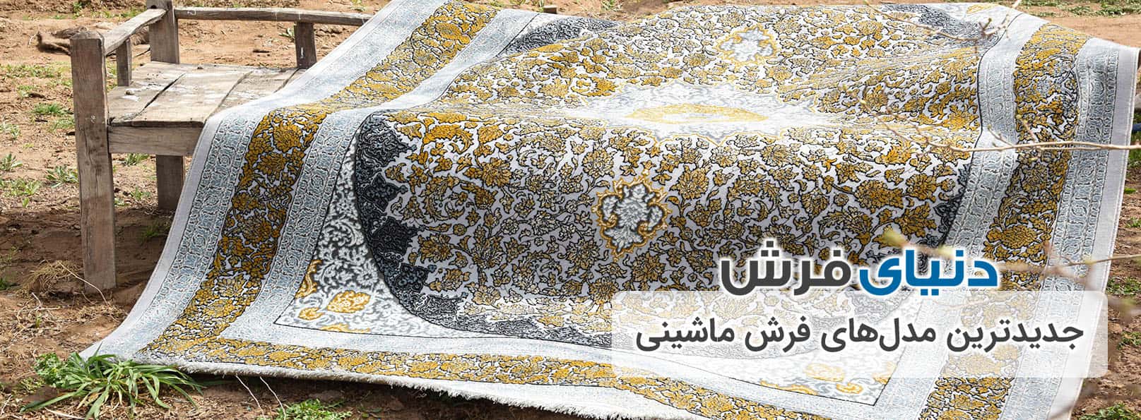 جدیدترین مدل_ها