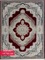 روناسی 1117 (5)