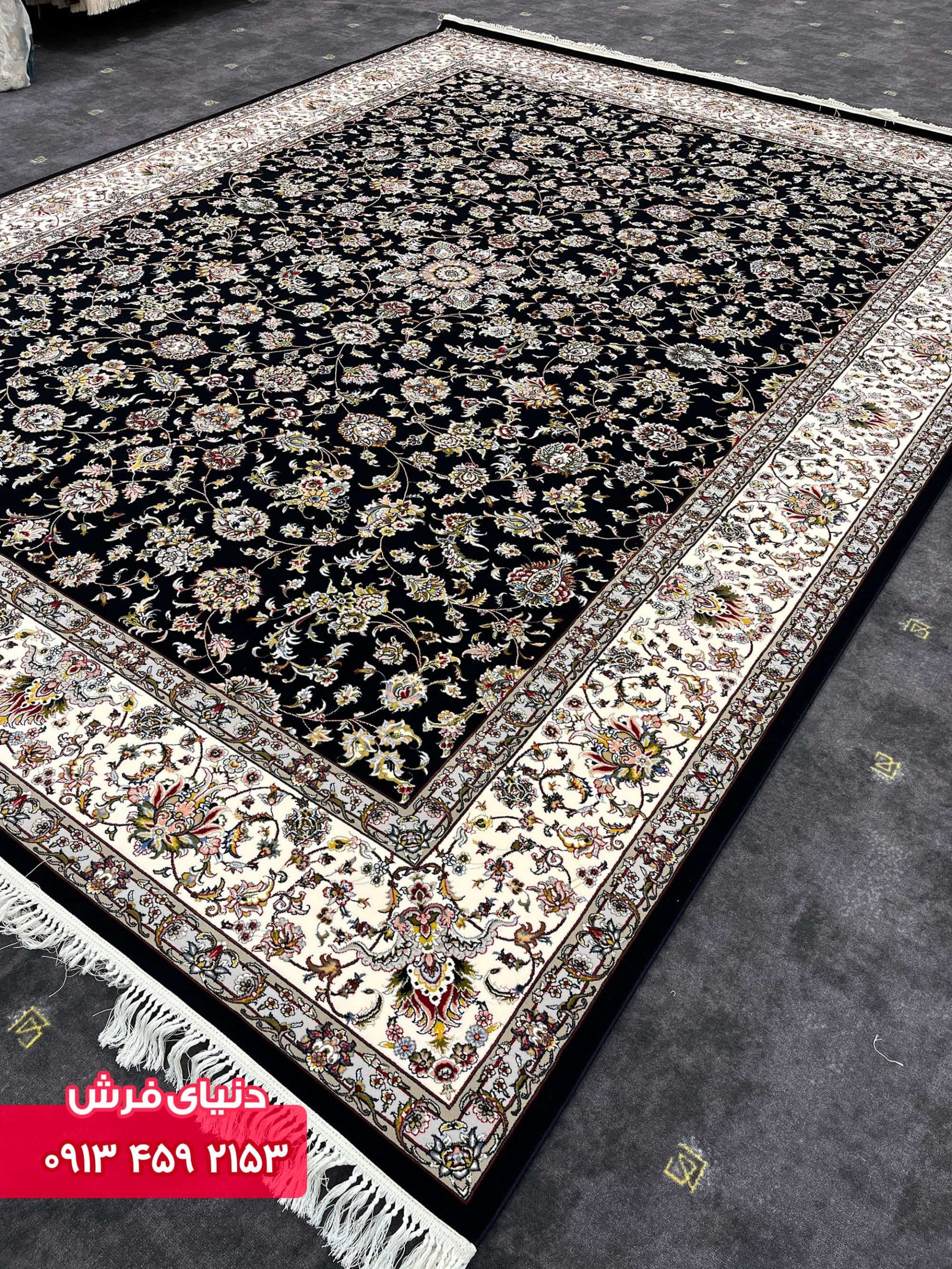 سرمه ای 1124 (2