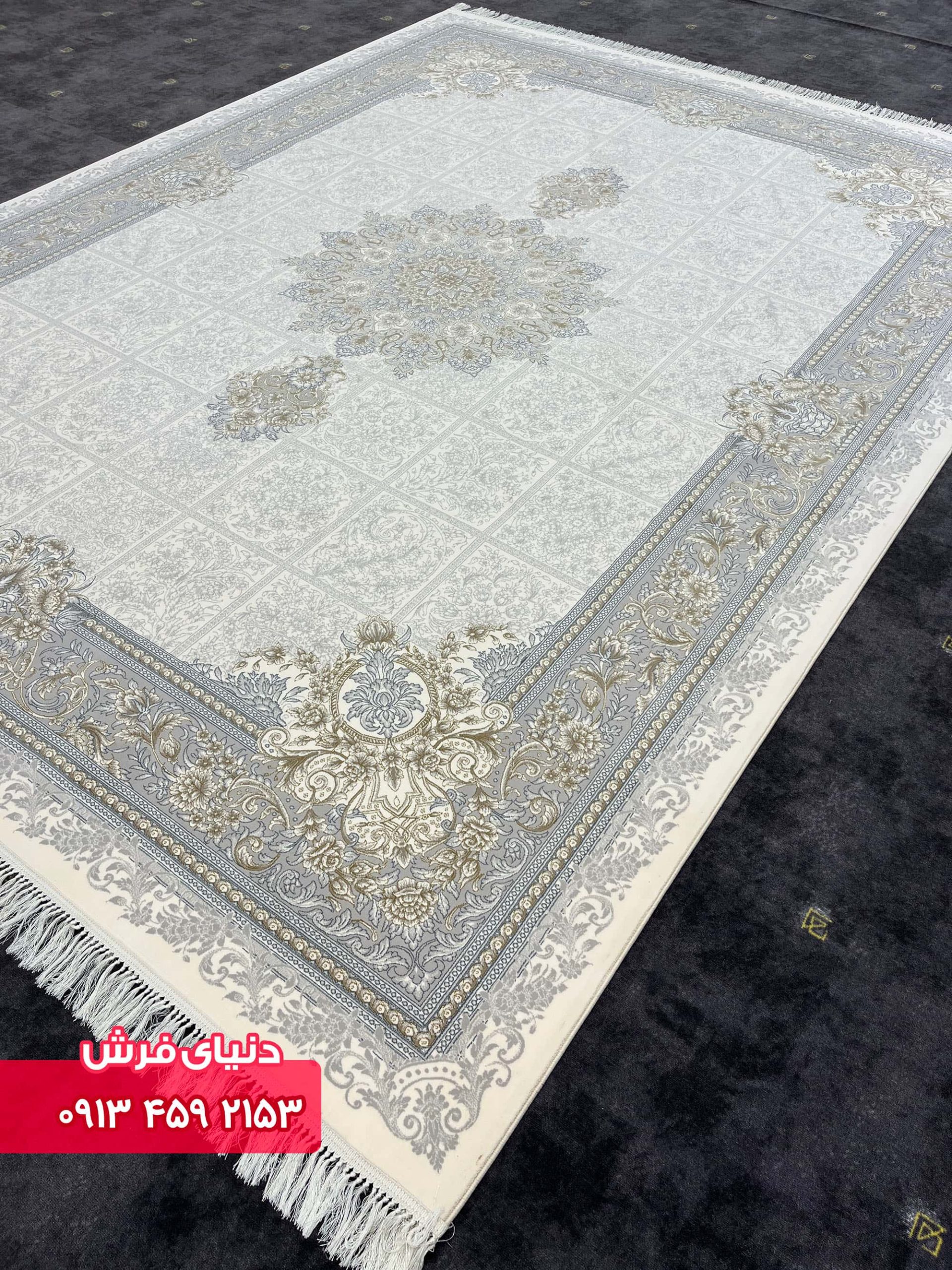 کد کرم 1131 (1)