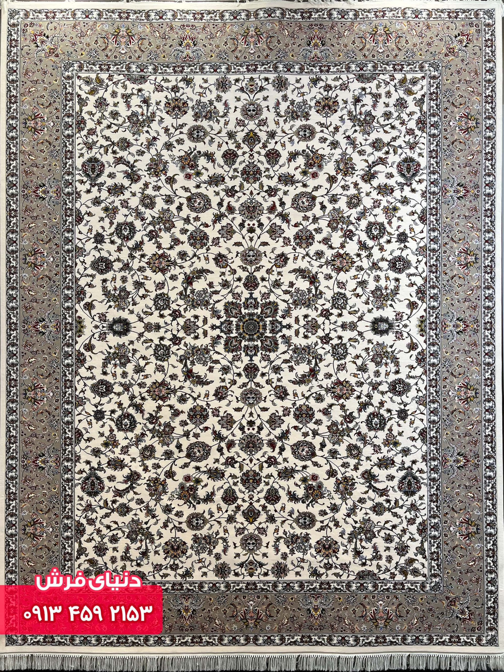 کرم 1124 (1) کرم 1124 (1)