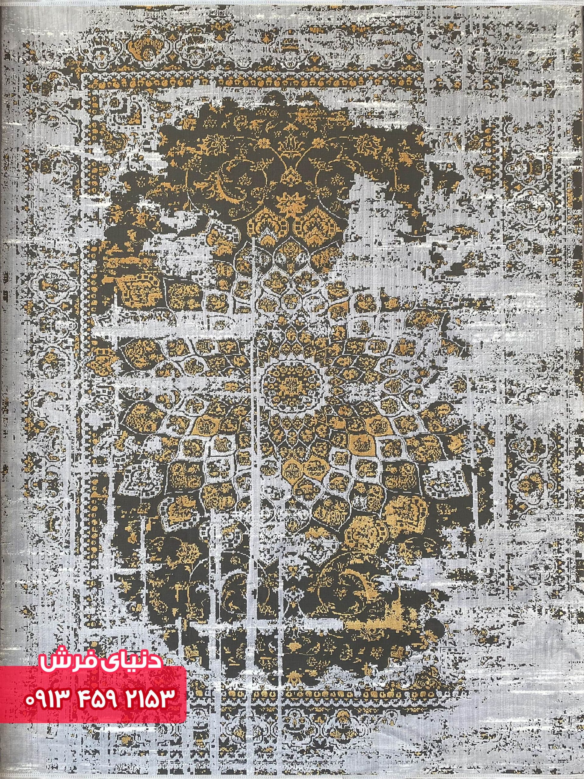 40143 N-min 40143 N-min