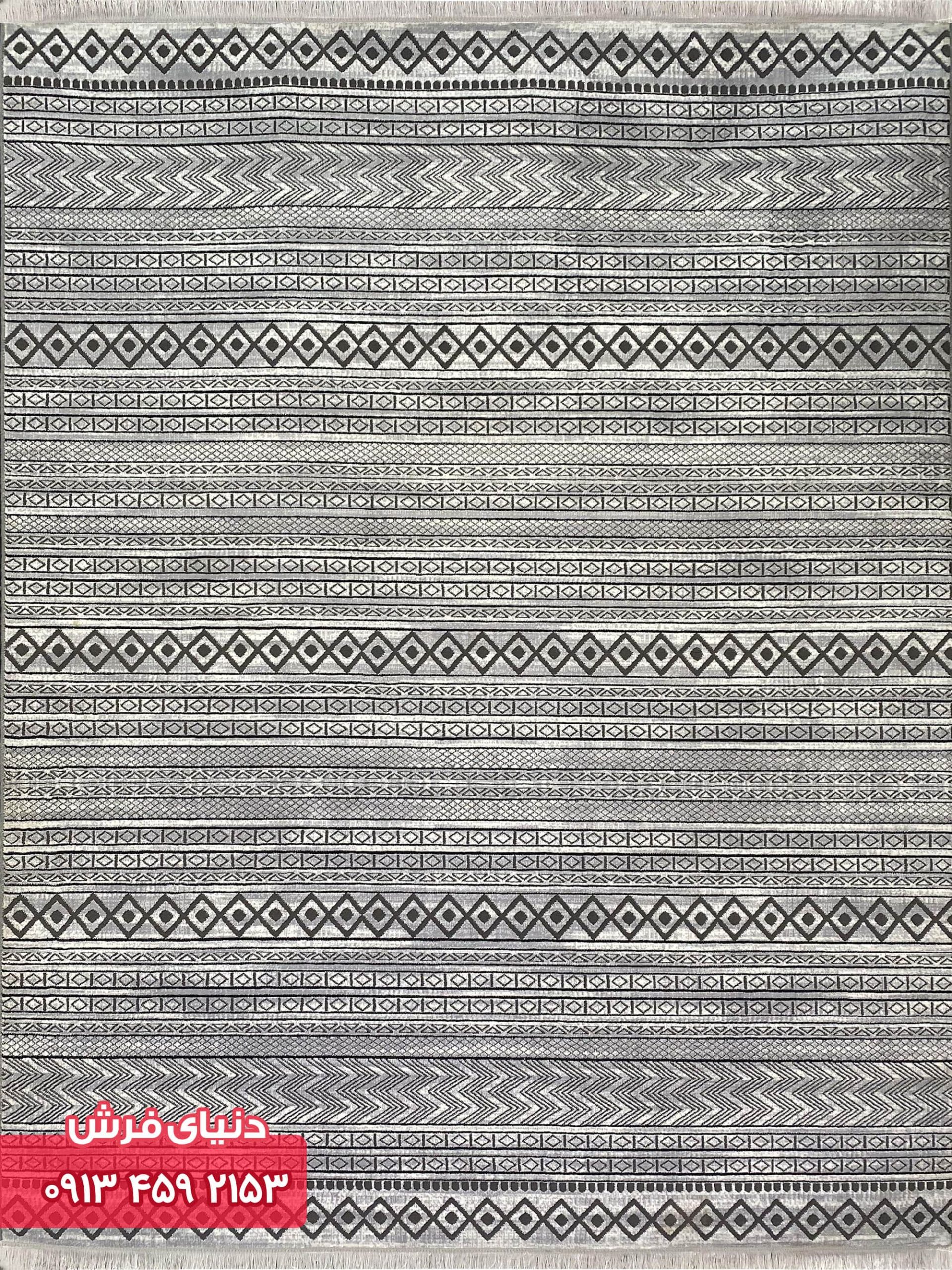 41090 N-min 41090 N - min