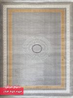 41098 N - min