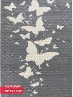 41267 N - min