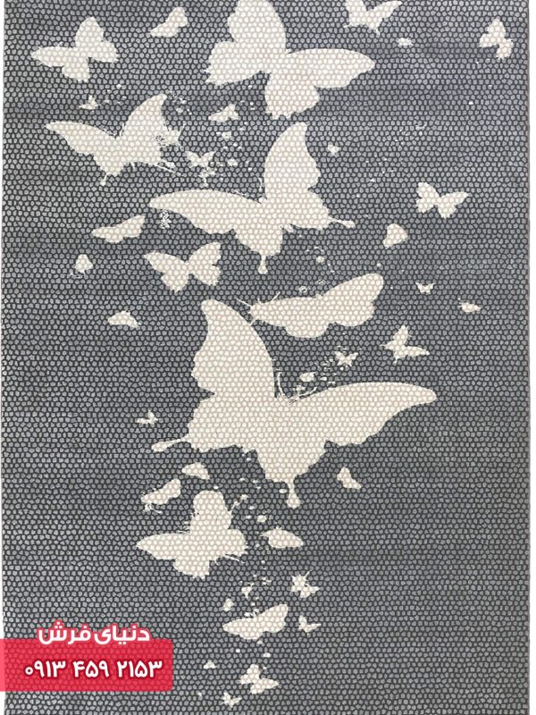 41267 N - min