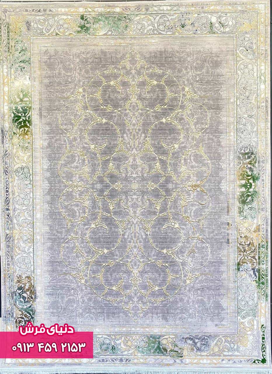 فرش افشان اسلیمی صدفی 1