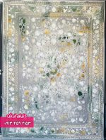 فرش افشان شاهان فیلی