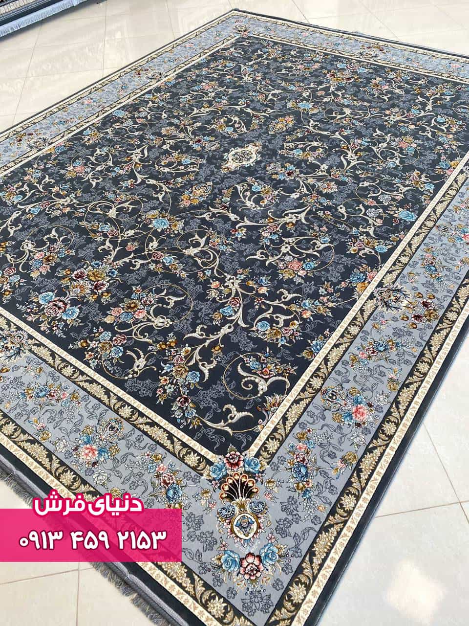 فرش طرح بهار دودی