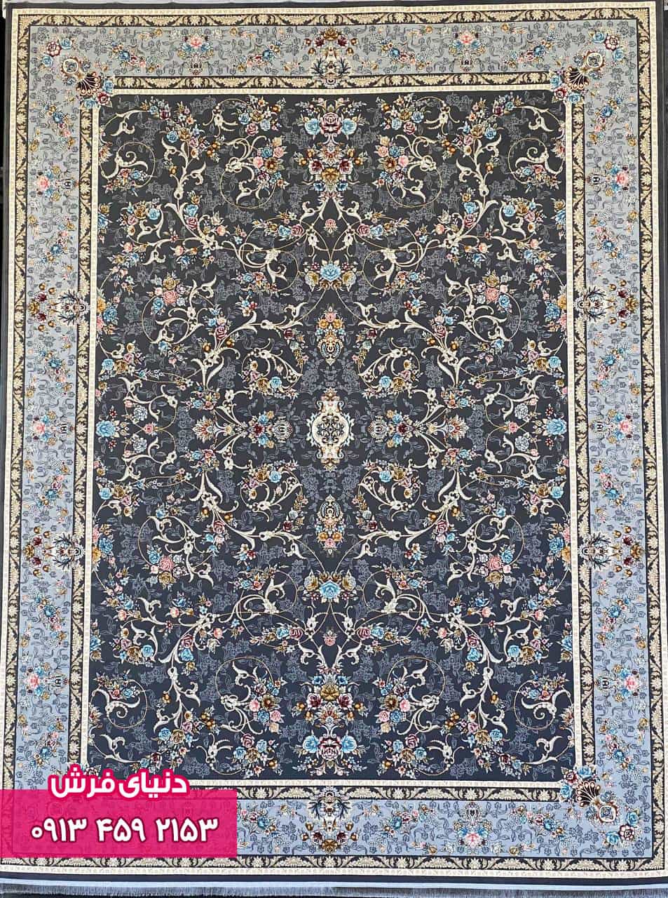 فرش طرح بهار دودی