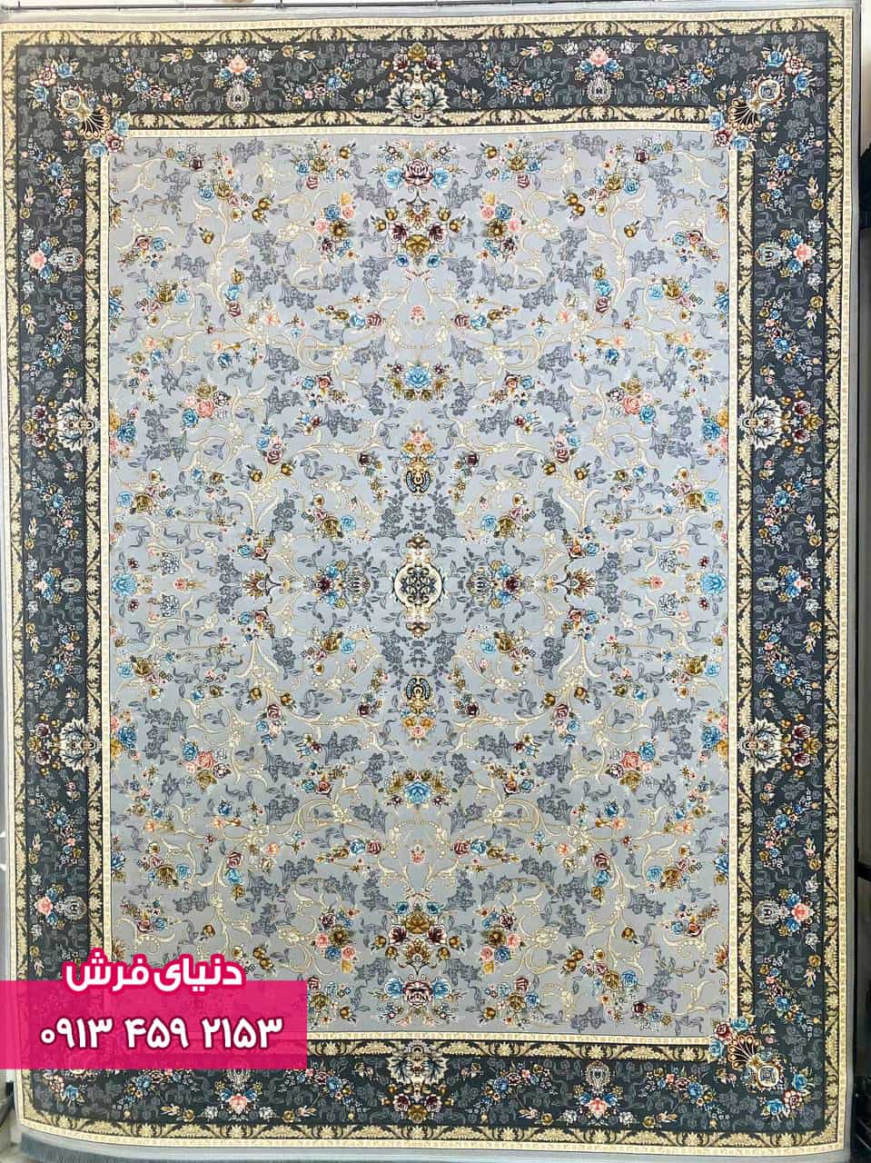 فرش طرح بهار فیلی 1