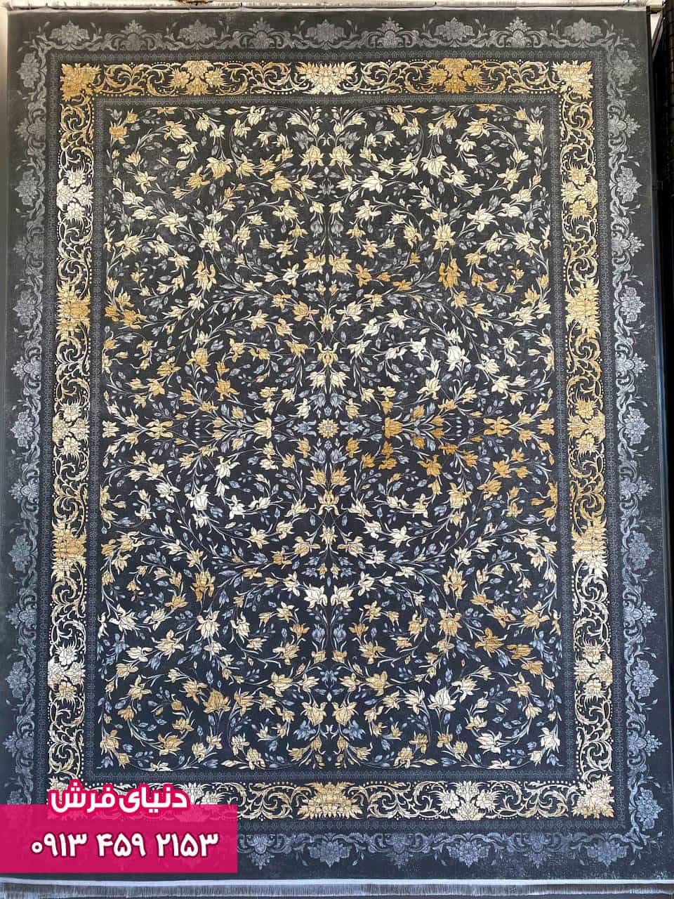 فرش طرح خزان دودی 1