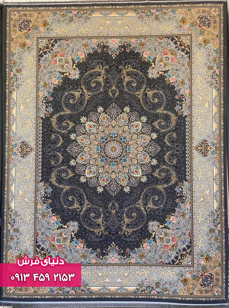 فرش طرح مهسا دودی 1