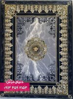 فرش طرح ورساچ سرمه ای