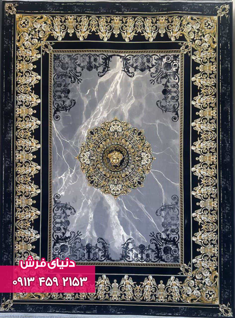 فرش طرح ورساچ سرمه ای