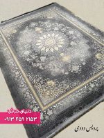 فرش طرح پردیس دودی