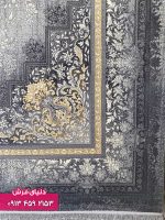 فرش طرح پردیس دودی 4