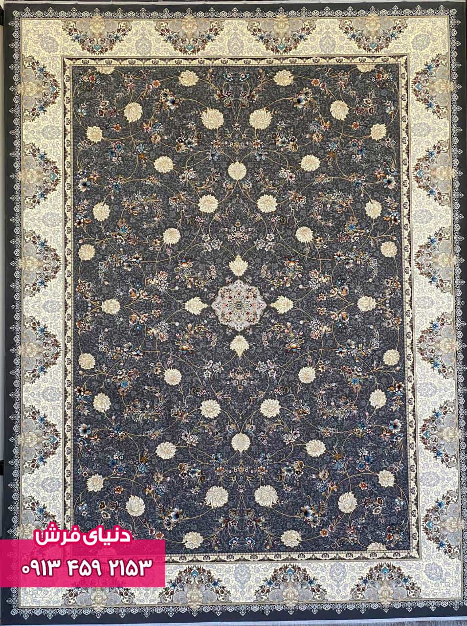 فرش طرح پریا دودی 1