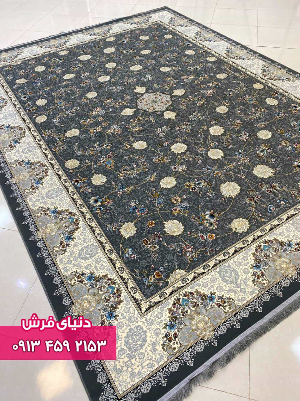 فرش طرح پریا دودی