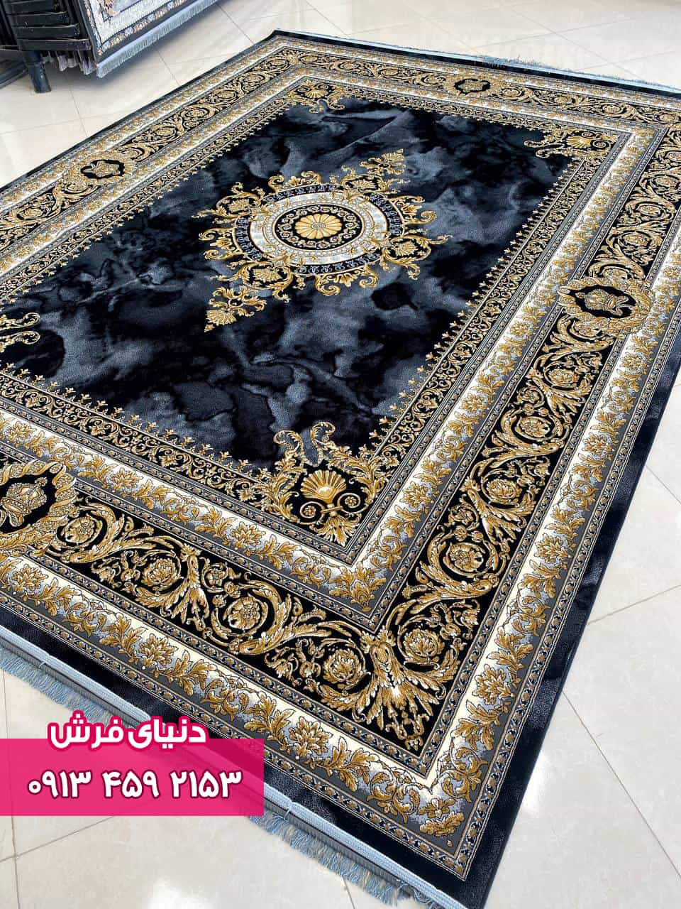 فرش طرح ژیوا سرمه ای