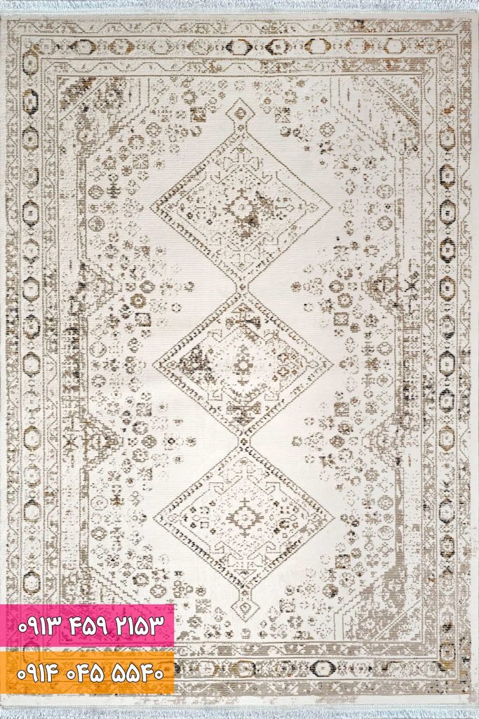 فرش فانتزی کد 42080KB کرم بژ