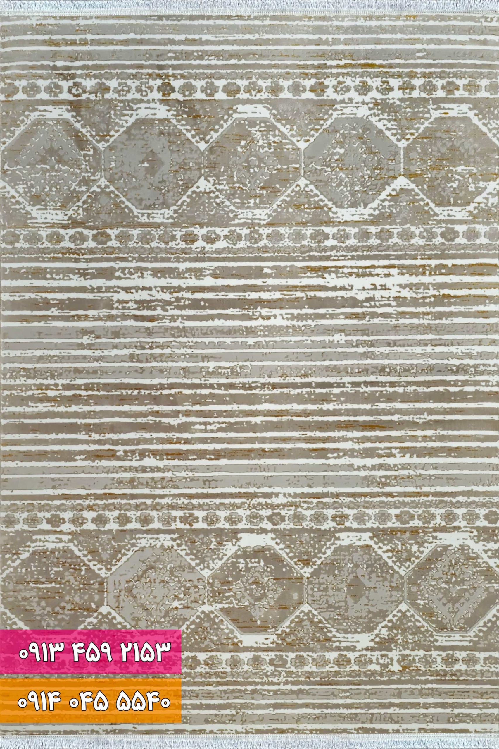 42085 kb فرش فانتزی کد 42085KB کرم بژ