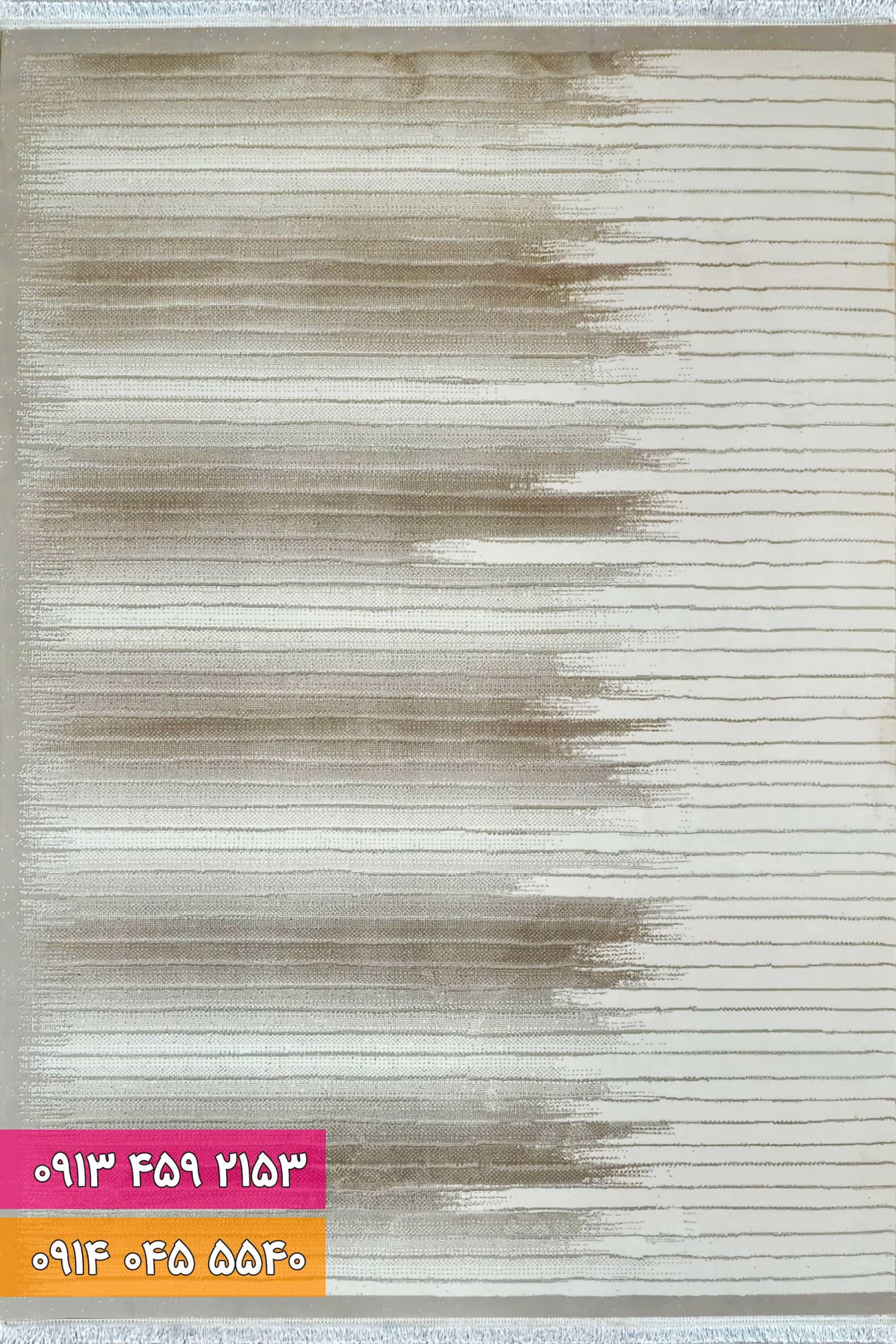 42087 kb فرش فانتزی کد 42087KB کرم بژ