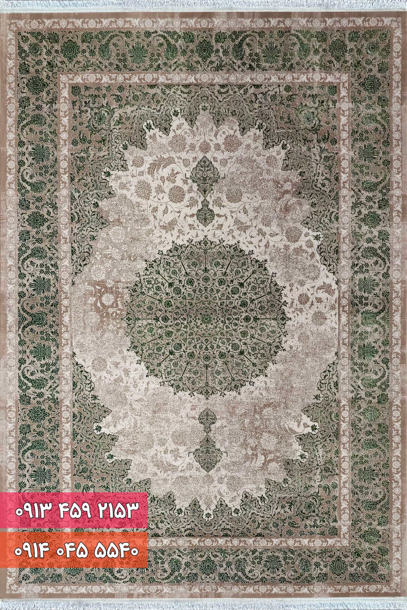 71037 ng فرش کد 71037NG نسکافه ای سبز