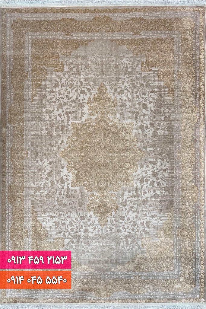 فرش کد 71050NT نسکافه ای طلایی