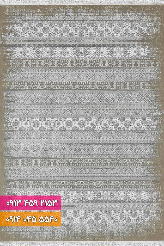 فرش کد 71245NW نسکافه ای سفید