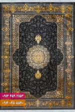 فرش کد 73125ZT زغالی طلایی