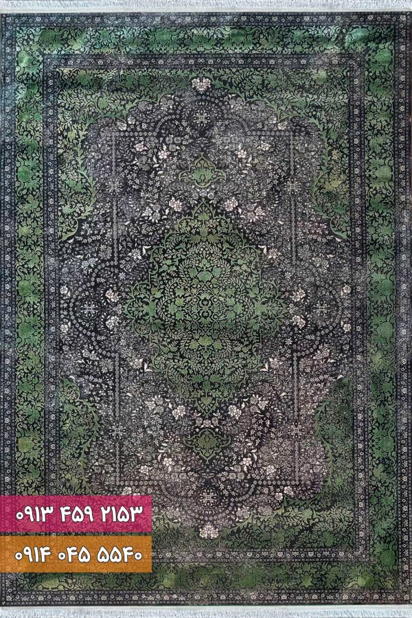 فرش کد 73134ZG زغالی سبز
