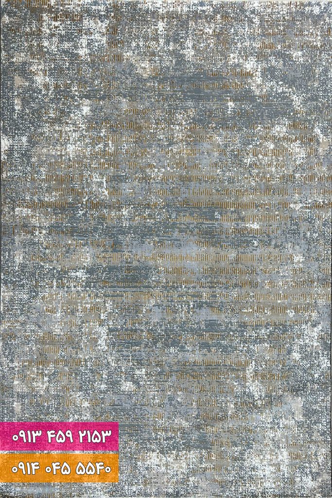 فرش فانتزی کد 41149NK کرم نقره ای