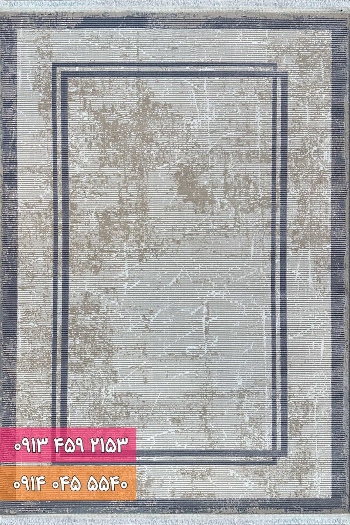 فرش فانتزی کد 42025NK کرم نقره ای