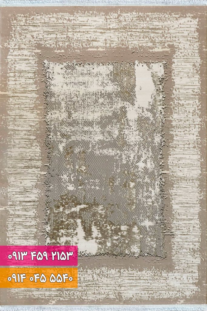 فرش فانتزی کد 42064KB کرم بژ