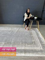 فرش فانتزی کد 42065NK کرم نقره ای 1