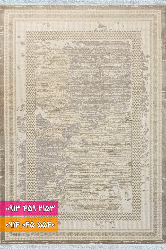 فرش فانتزی کد 42066KB کرم بژ