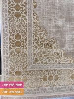 فرش کد 71011NT نسکافه ای طلایی 1