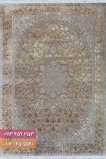 فرش کد 71056NT نسکافه ای طلایی