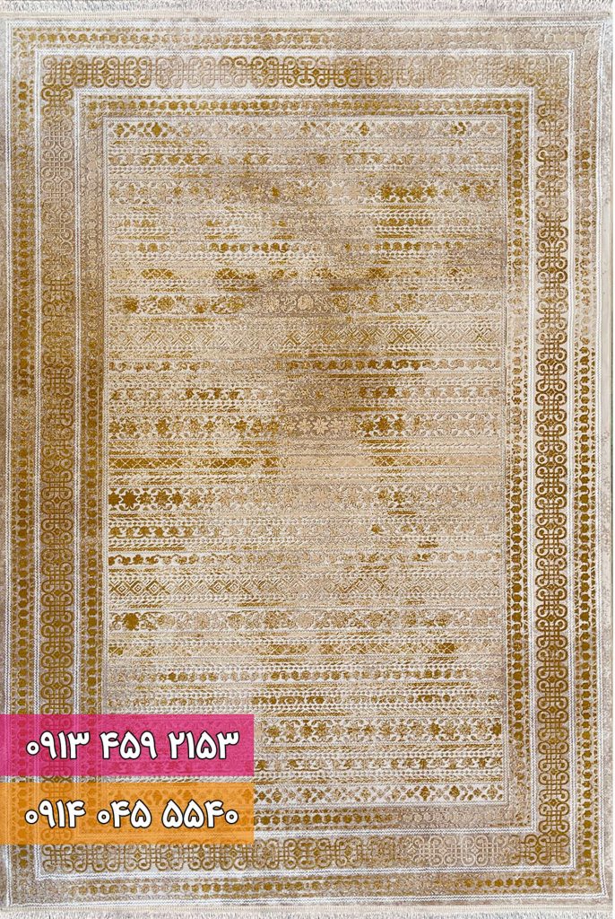 فرش کد 71204NT نسکافه ای طلایی