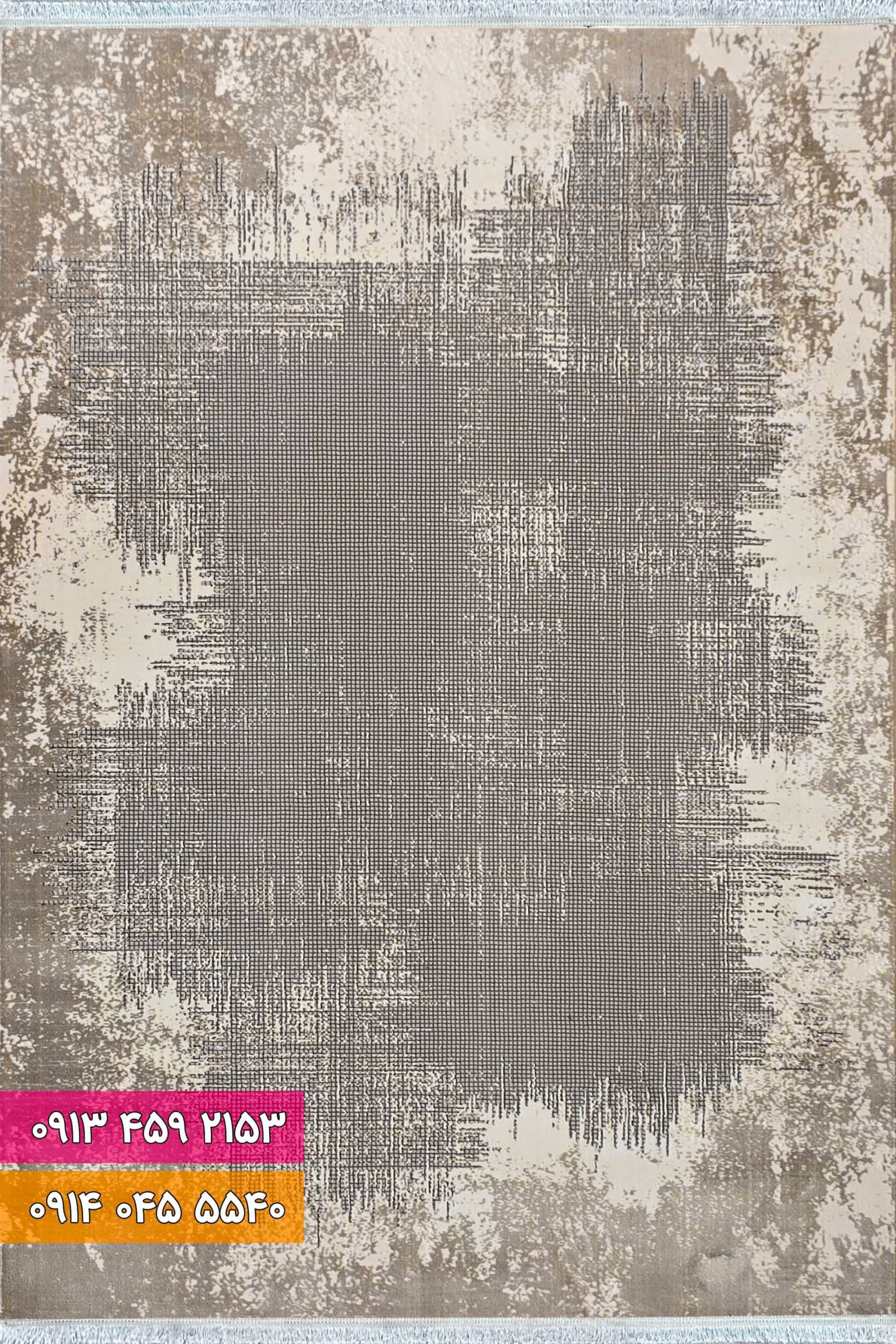 42075 nb فرش فانتزی 42075NB