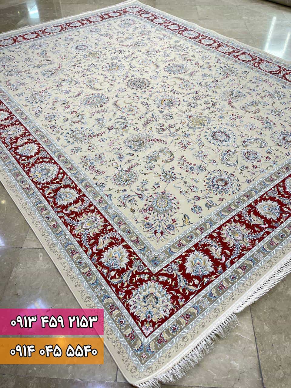 رزالین کرم فرش افشان رزالین کرم