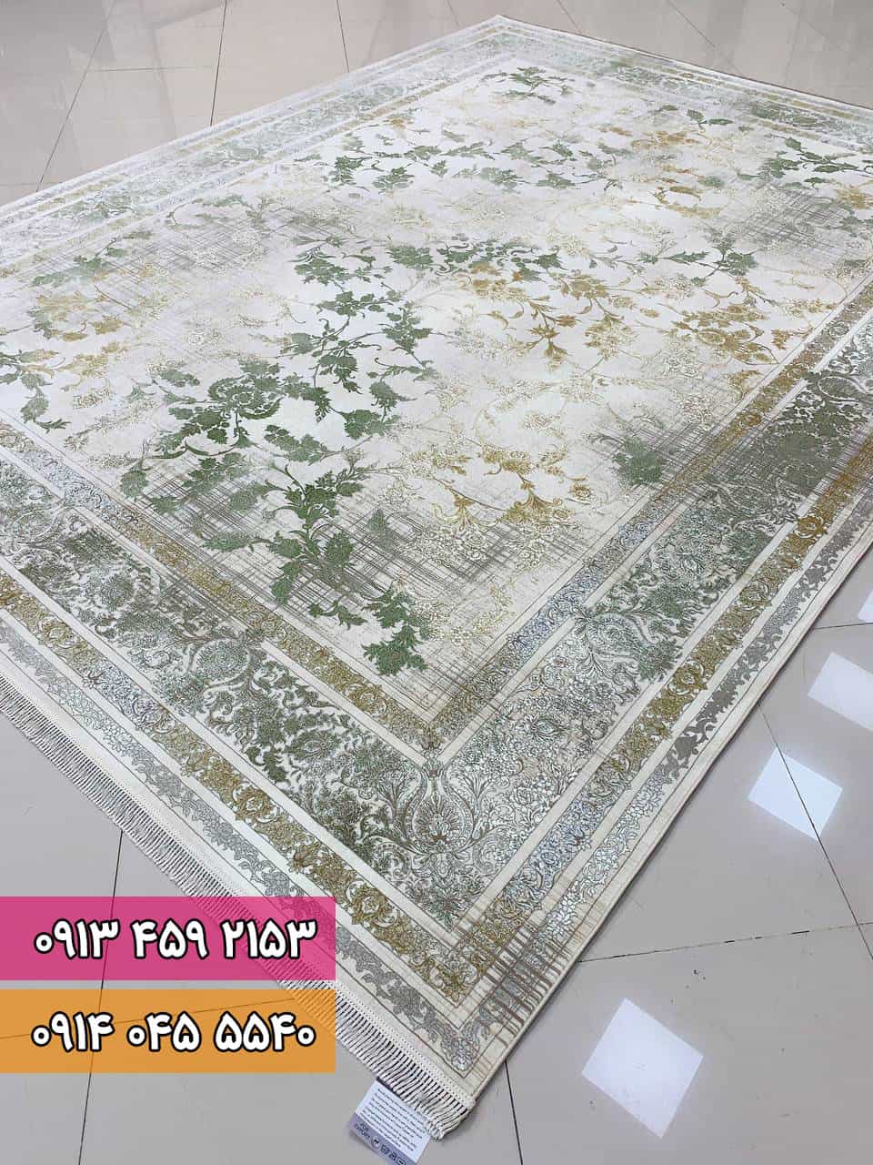 روشا کرم فرش طرح روشا کرم