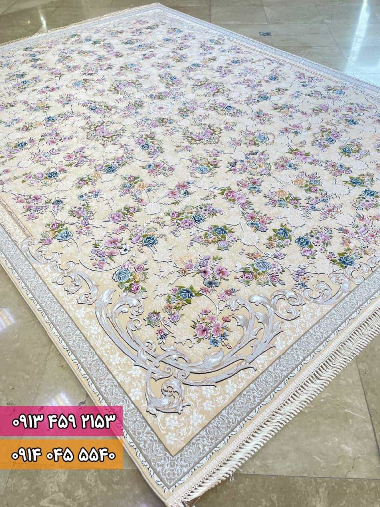فرش افشان سروناز کرم