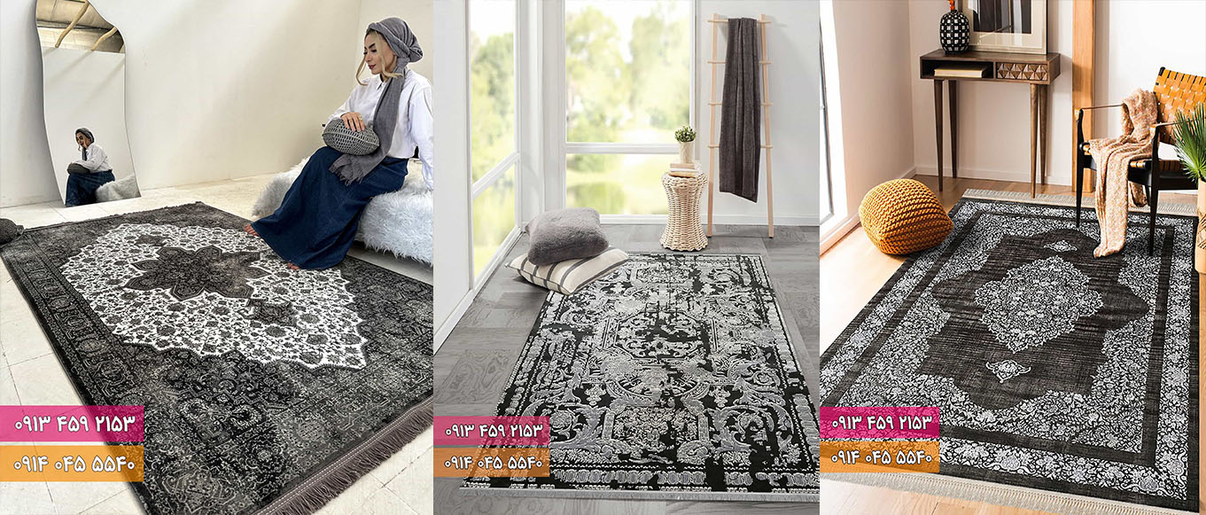 فرش زمینه تیره