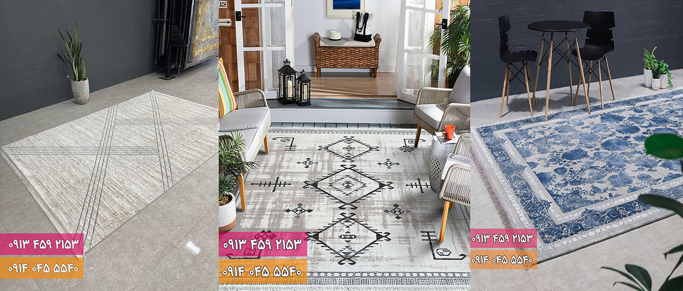 فرش زمینه کرم