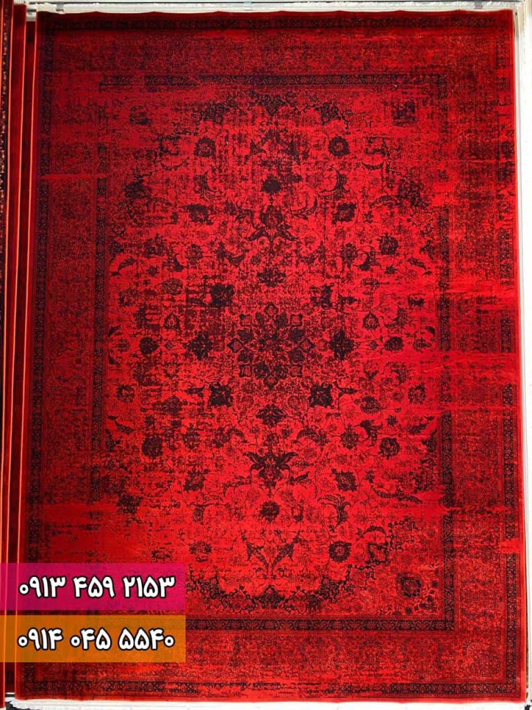 فرش طرح رادین روناسی