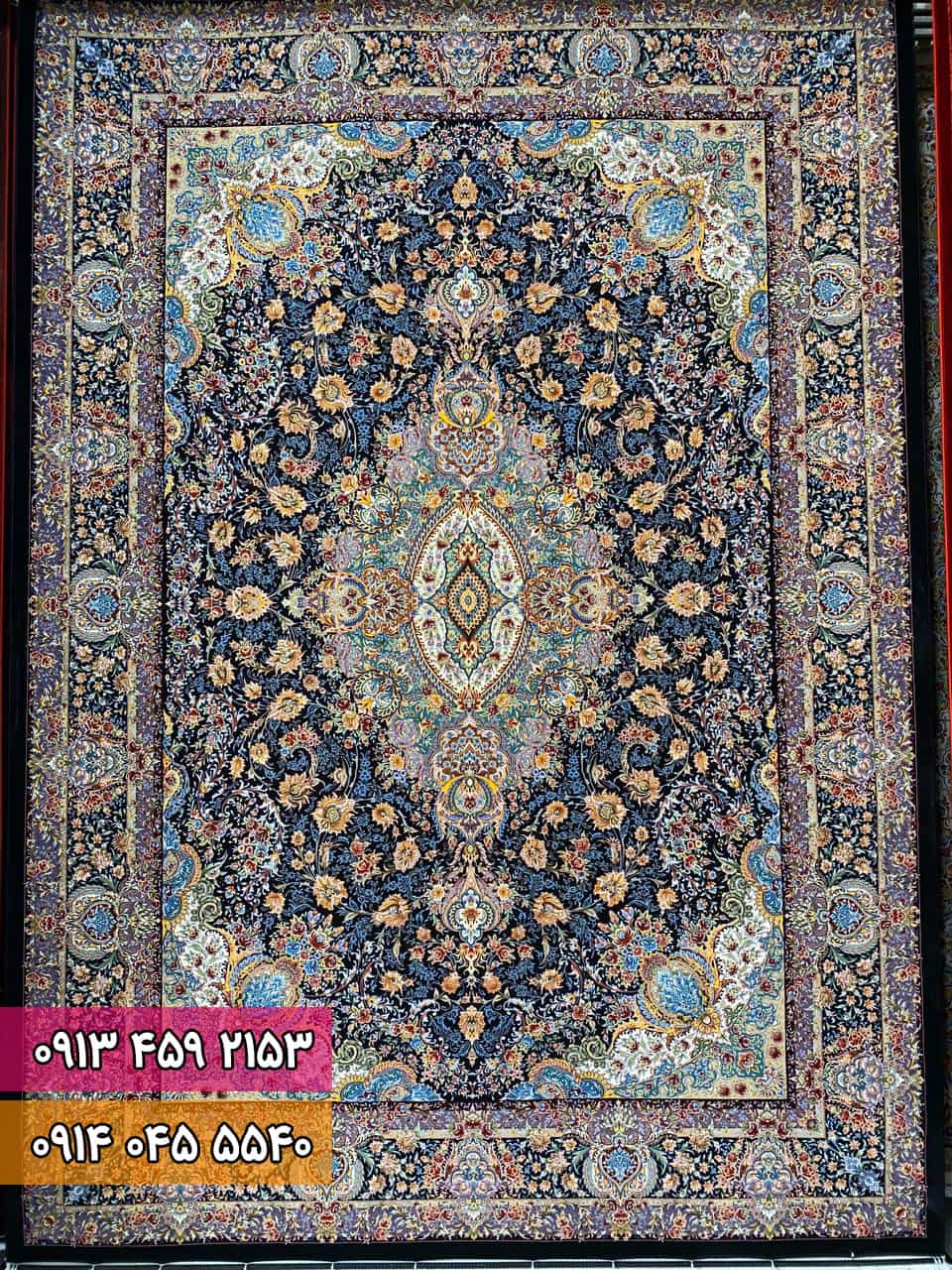 فرش طرح زرگل سرمه ای فرش طرح زرگل سرمه ای
